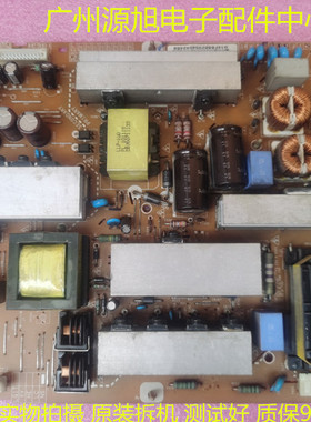 原装LG 32LD310-LA 32LD325C-CA 32LD320-CA 电源板EAX61124202/3