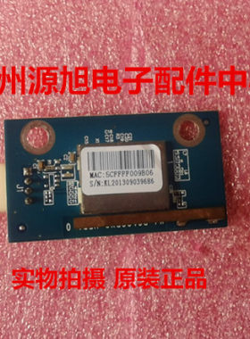 原装康佳LED46M5170AF 液晶电视 无线网卡 WIFI模块KJ-R8188RX6