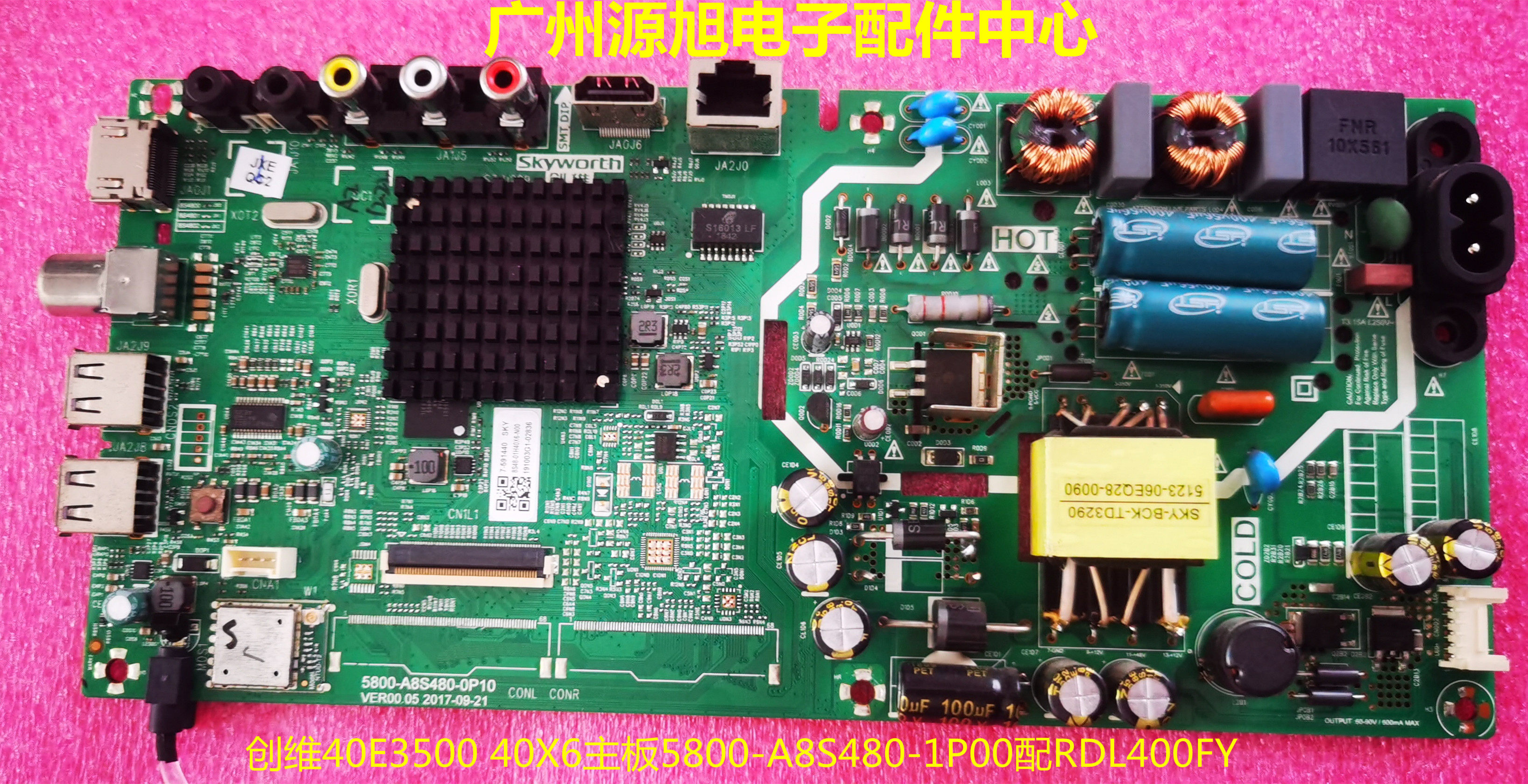 创维40E3500 40X6主板5800-A8S480-1P00配RDL400FY屏质保120天