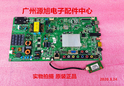 康佳LED32R5500PDF 原装主板35017819 配屏72000333YT