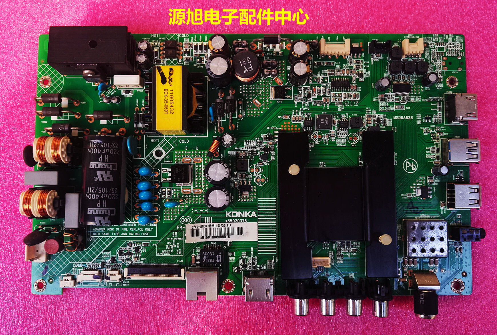 原装康佳LED42\48\43\40\49M2600B LED50\43K35A主板35020376