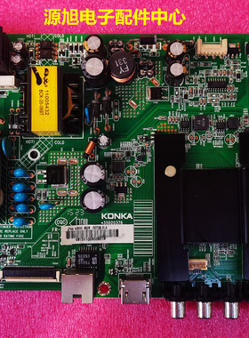 原装康佳LED42\48\43\40\49M2600B LED50\43K35A主板35020376