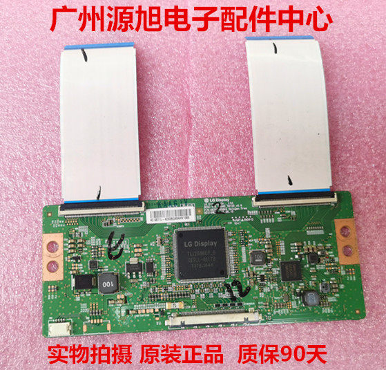 原装 6870C-0584A 