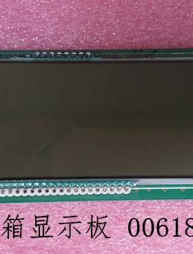 海尔冰箱BCD-228WBSV/BCD-228WBS/0061800023A电脑板显示板屏