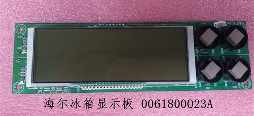海尔冰箱BCD-228WBSV/BCD-228WBS/0061800023A电脑板显示板屏