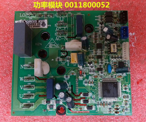 原装配件海尔空调显示板遥控接收器KFR-35GW/E1DBPF内 / E2BP内