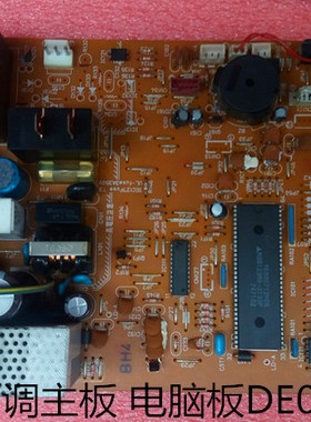 三菱空调主板 电脑板DE00N110B 单冷质保90天