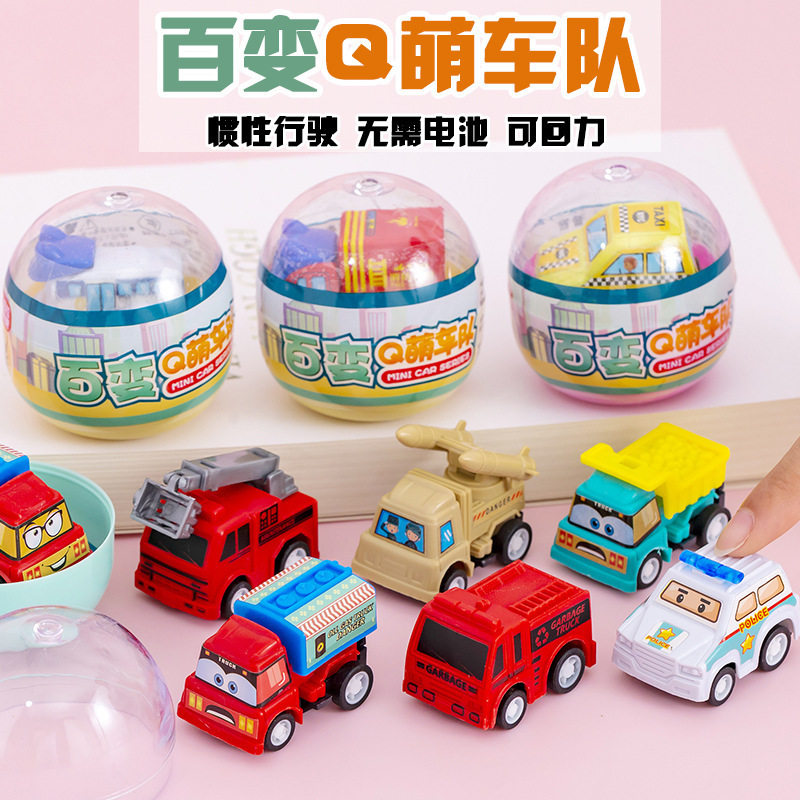 百变Q萌车队惯性回力车