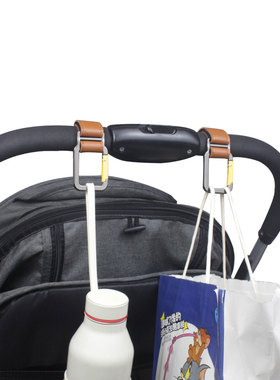 高品质儿童推车挂钩扣锌合金婴儿车挂包钩宝宝出行多功能置物挂勾