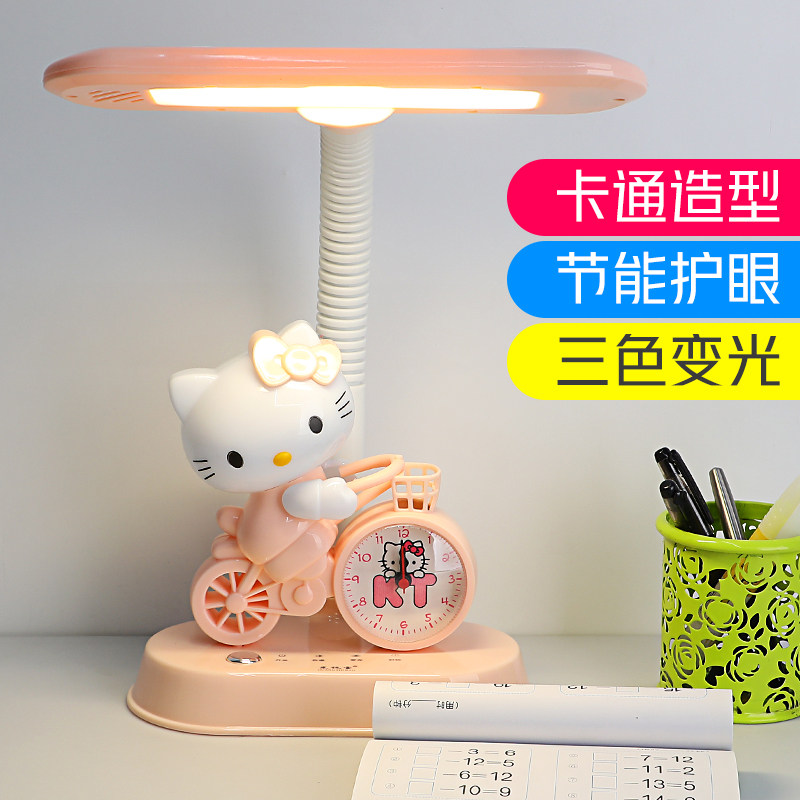 儿童护眼书桌台灯保视力插电学生写字学习卡通可爱少女in公主台灯在类目 家装主材, 灯具灯饰, 台灯, 阅读台灯(护眼灯/写字灯)中 - 来自Buy2taobao.com提供专业的淘宝代购服务