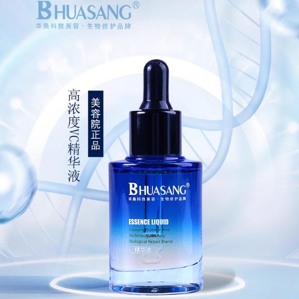 华桑刺梨高浓度VC精华液提亮肤色