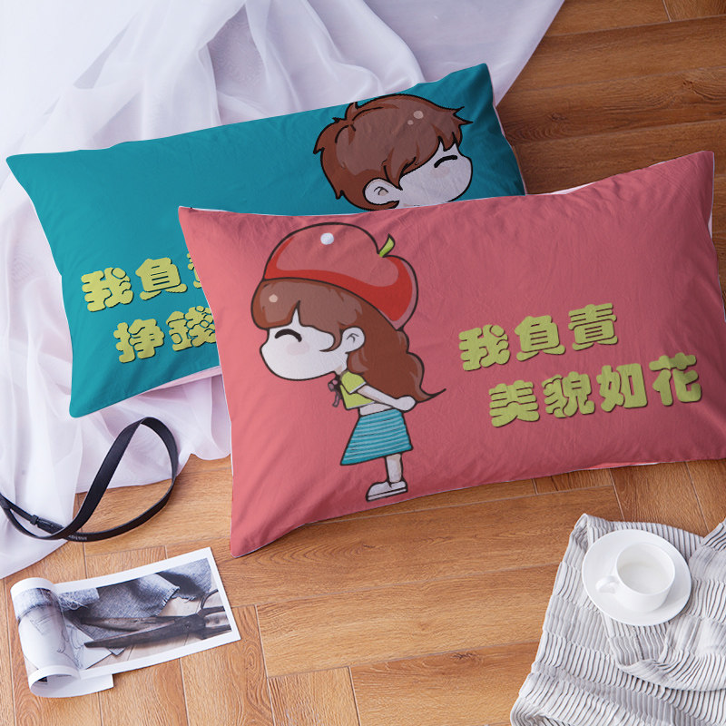 定制卡通情侣单人枕套夫妻可水洗