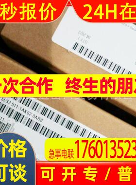 电源6EP1 931-2FC21-6EP1931-2EC42-6EP1931-2EC21-6EP1331-1SH03