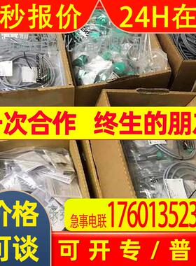 P+F栅 电源模块KFD2-EB2全新原装议价