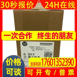 25B-D2P3N104变频器罗克韦尔Allen-Bradley全新25BD2P3N104