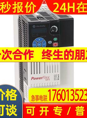 22A-D6P0N113/22A-D8P7N113/22A-A1P4N104 变频器AB 全新欢迎询价