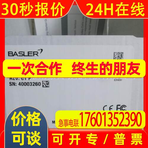 aca4096-40uc acA4600-7gc ACA500M-GE-S  aca4096-11gm 工业相机
