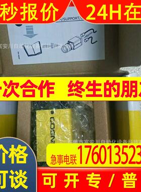 IS8202M-340-40 康耐视/COGNEX 工业相机 全新 议价出售
