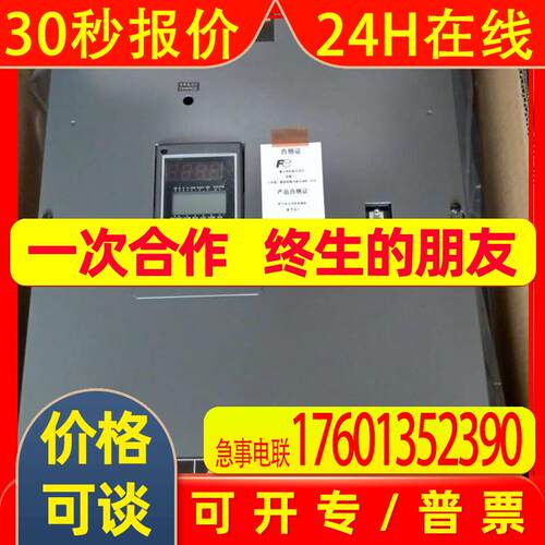 变频器FRN55VG7S-2 FRN75VG7S-2 FRN90VG7S-2 FRN110VG7S-2