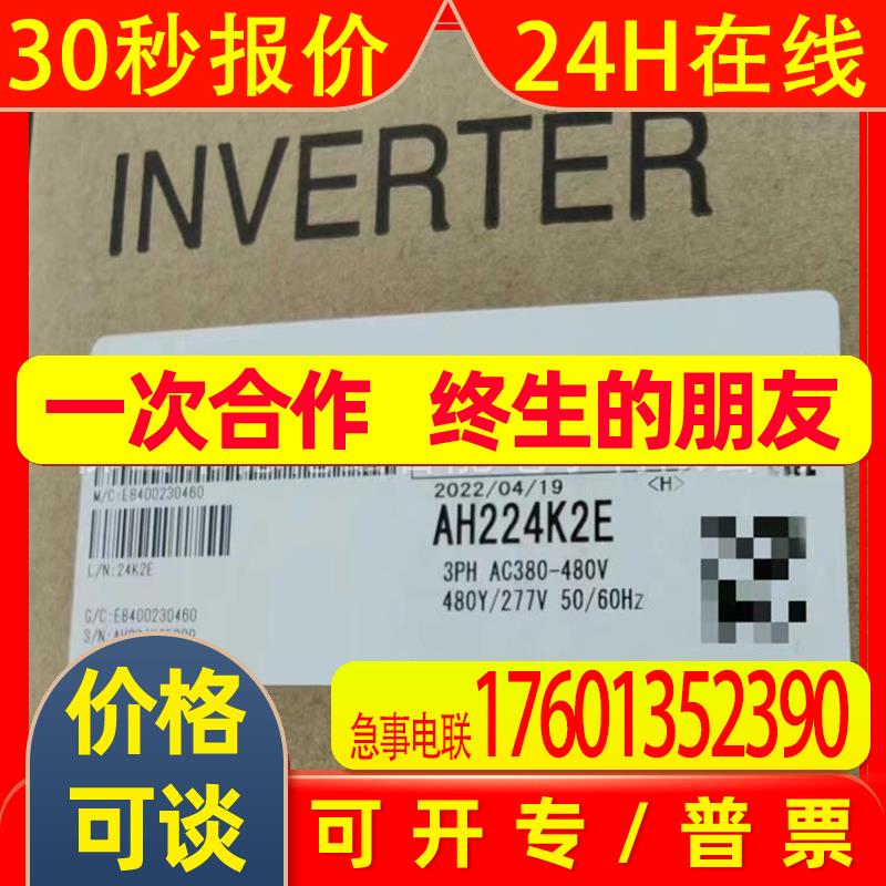 FR-E840-0230-4-60 变频器全新包装库存议价