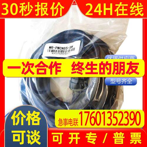 MR-C10A MR-J2S-40B-EE006 MR-J2S-40B-S009U612
