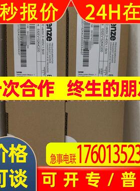 E82EV152-4C200/伦茨全新变频器 E82EV152K4C200 实拍议价
