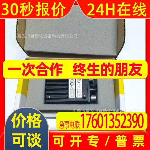 IS8505M-373-50 康耐视/COGNEX 工业相机 全新 议价出售