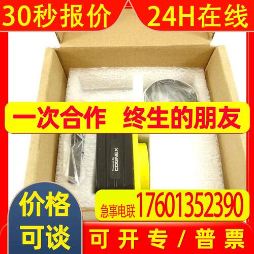 康耐视相机7000系列IS7402-01 耐用型 全新都有 议价