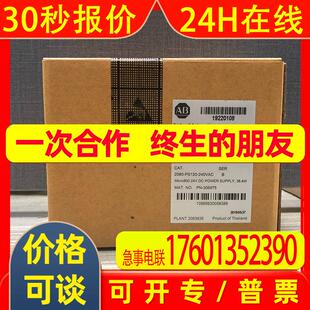2080-PS120-240VAC电源模块罗克韦尔AB全新2080PS120240VAC