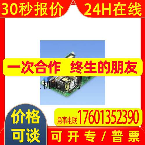 日本Cosel电源AC4-OWS2H-00议价