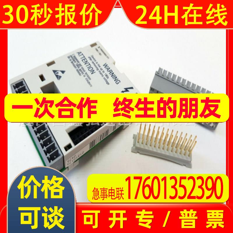 德国全新原装LENZE 伦茨E82EV371K2C200 变频器供应