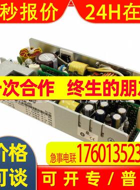 代理进口原装Power-One各式电源模块外接AC DC转换器MPU150-4530G