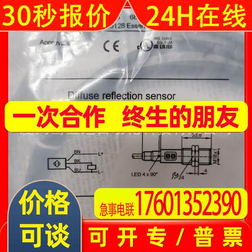 ifm易福门传感器OGH501  0GH502  0Gh501