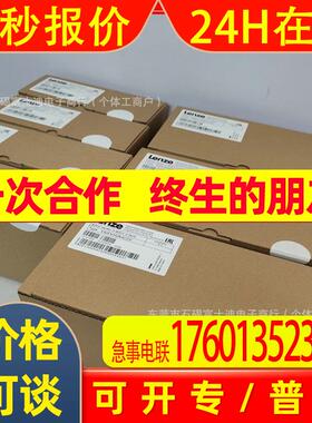 E82EV302K4C200 E82EV402K4C200 伦茨 变频器 全新包装  议