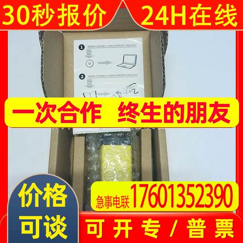 COGNEX康耐视ISC8402M-DEMO工业相机议价