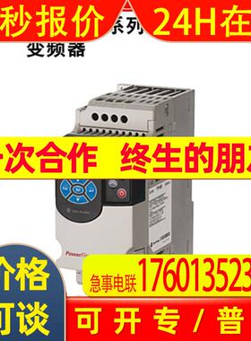 AB罗克韦尔 22F-D8P7N103变频器 PF4M系列 三相480V 3.7kW