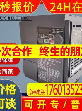 变频器E840-0095三相380V通用调速器3.7KW 7.5KW 11KW原装现