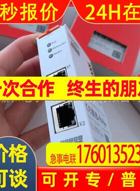 REL-70-4007美国IPD电源模块
