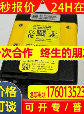 康耐视(COGNEX)DM362X 读码器优惠议价