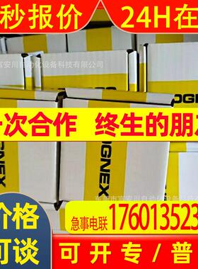 DM60SX/DMR-60SX-05 康耐视/COGNEX 读码器 全新 议价出售
