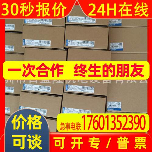 原装全新 开关电源S8VS-01505