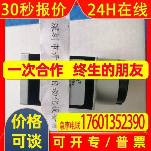巴斯勒acA1920-40gc相机原装议价
