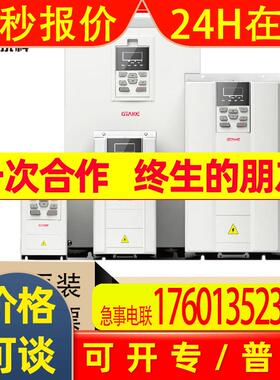 GK600I-4T3.7G/5.5LB 吉泰科/GTAKE 变频器 GK60014T3.7G5.5LB