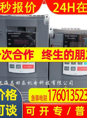 PI9330  220G 250F3 供应普传变频器 PI9330  220G 250F3