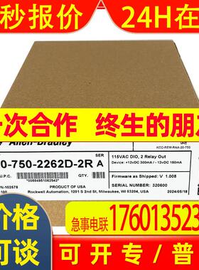 20-750-2262D-2R变频器部件罗克韦尔AB全新207502262D2R