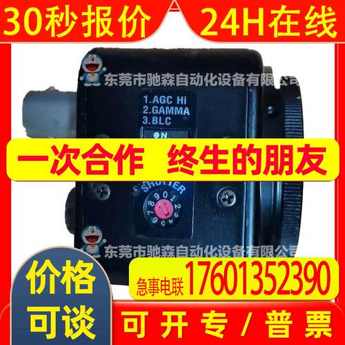 WATEC日本瓦特工业相机WAT-535EX2  EIA型号较多咨询议价