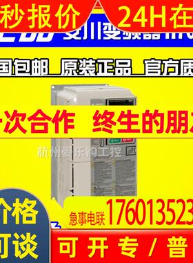 CIMR-HB4A0018FBC【】安川变频器5.5KW 三相380V H1000系列