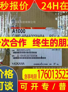 YASKAWA/安川 CIMR-AB4A0058ABA 变频器 全新原装 库存 议价