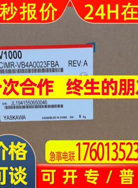 CIMR-HB4A0015FAA/FBC CIMR-G5C4030 安川H1000变频器议价