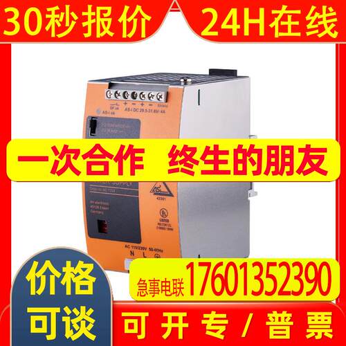 AC1224  AS-Interface电源  高抗扰度和充足的能量储备